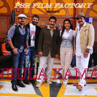 Anbulla Kamal Movie Stills | Picture 65971
